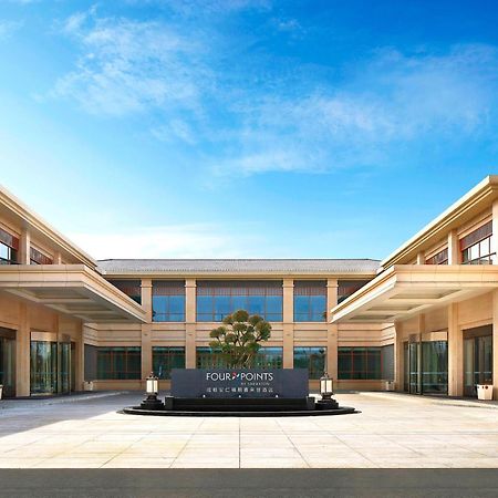 Four Points By Sheraton Chengdu, Anren Exterior photo
